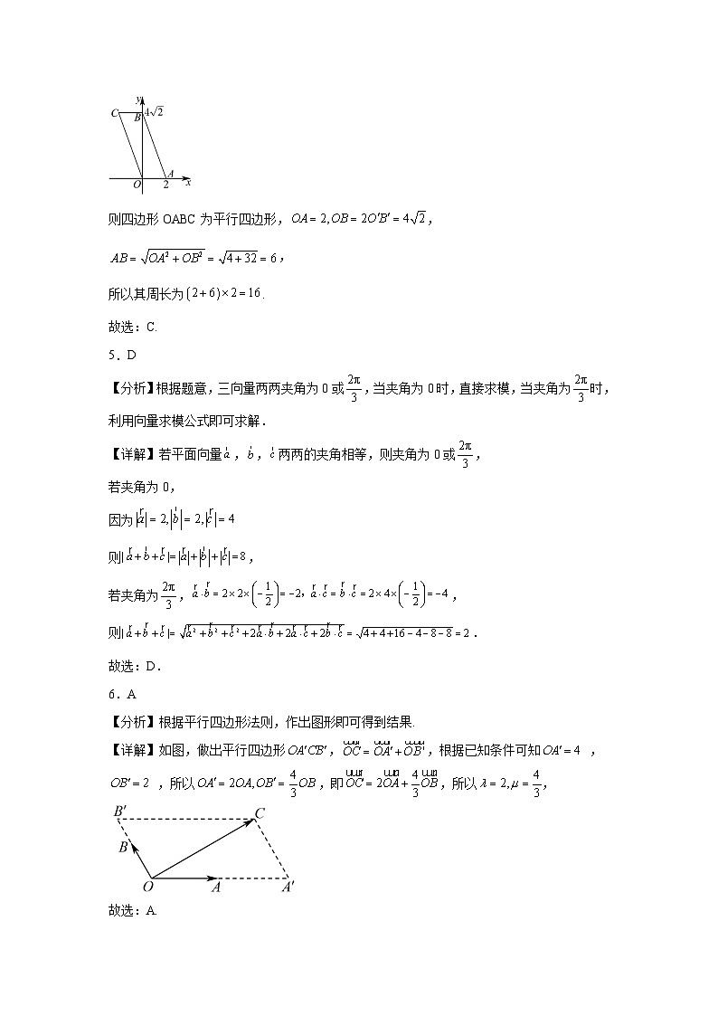 答案第2页