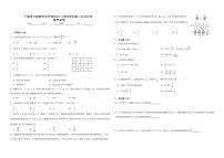 湖北省十堰市六校教学合作体2024—2025学年高二下学期五月月考数学试卷