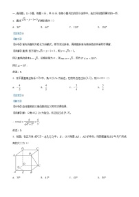 北京市顺义区2023_2024学年高二数学上学期期中试题含解析