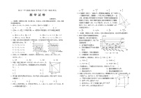 宁夏回族自治区银川一中2023-2024学年高一下学期期末考试数学试卷