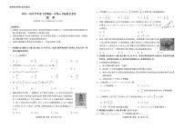 辽宁省点石联考2024-2025学年高一下学期6月份联合考试数学试题