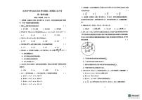 陕西省咸阳市永寿县中学2024-2025学年高一下学期第三次月考数学试题