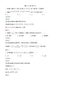 湖南省长沙市2024_2025学年高二数学上学期期中检测试卷含解析