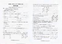 河北省邯郸市涉县第一中学2024-2025学年高二上学期7月月考数学试题
