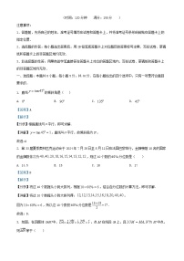 湖北省部分普通高中2024_2025学年高二数学上学期期中试卷含解析