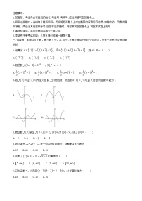 湖南省2024_2025学年高一数学上学期期中试题