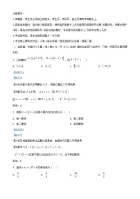 云南省2024_2025学年高二数学上学期11月期中检测试题含解析
