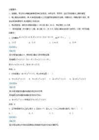 2024_2025学年高三数学上学期9月月考试题含解析