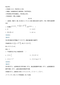 浙江省杭州地区含周边重点中学2024_2025学年高一数学上学期11月期中测试试题含解析