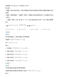 浙江省嘉兴市2024_2025学年高一数学上学期10月月考试题含解析