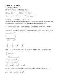 重庆市2024_2025学年高二数学上学期开学阶段性检测试题