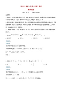 重庆市2024_2025学年高一数学上学期11月期中试题含解析
