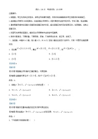 安徽省2024_2025学年高一数学上学期11月期中测试试题A卷含解析