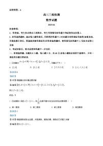 山东省泰安市2025届高三下学期4月二轮复习检测（二模）数学试卷（Word版附解析）