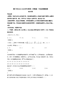 福建厦门2024~2025学年高一下册期末数学试题