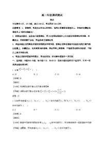 江苏宿迁2024~2025学年高二下册6月期末考试数学试题[含解析]