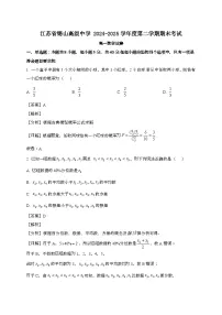 江苏锡山高级中学2024~2025学年高一下册期末考试数学试题[含解析]