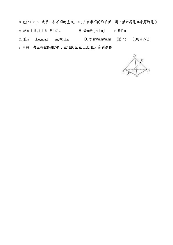 天津市滨海新区天津经济技术开发区第一中学2024-2025学年高一下学期6月月考 数学试题(含答案)第2页