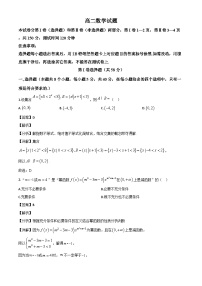 山东省德州市2023~2024学年高二下学期7月期末考试数学试卷[附解析]