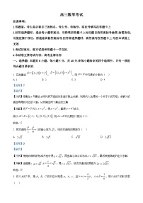 内蒙古自治区赤峰市多校联考2025届高三下学期三模数学试卷（Word版附解析）