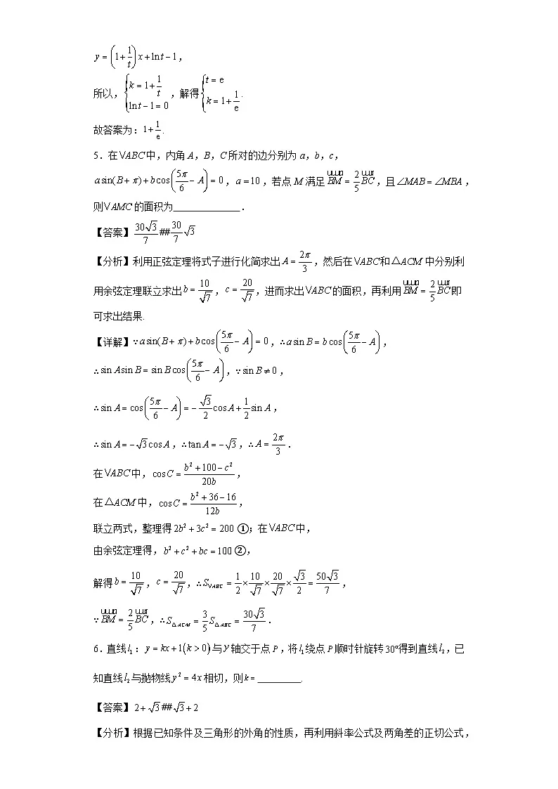 第97练计算速度训练17第3页
