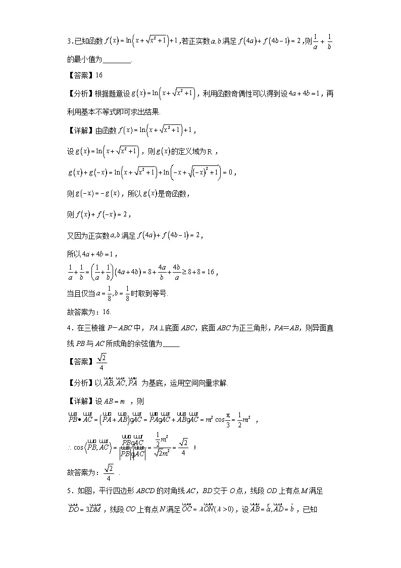 第100练计算速度训练20第2页