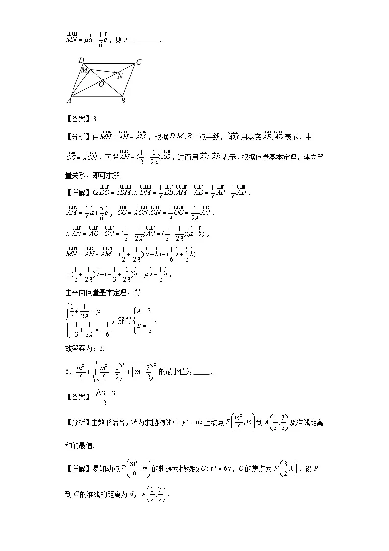 第100练计算速度训练20第3页