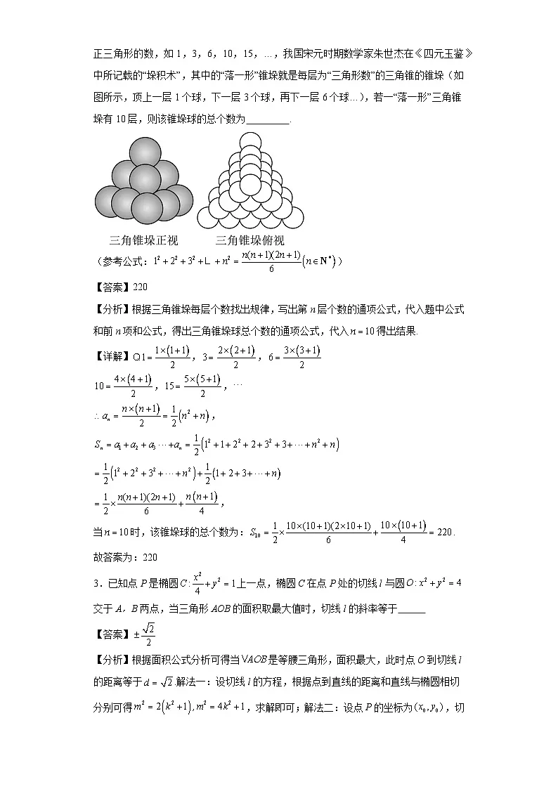 第92练计算速度训练12第2页