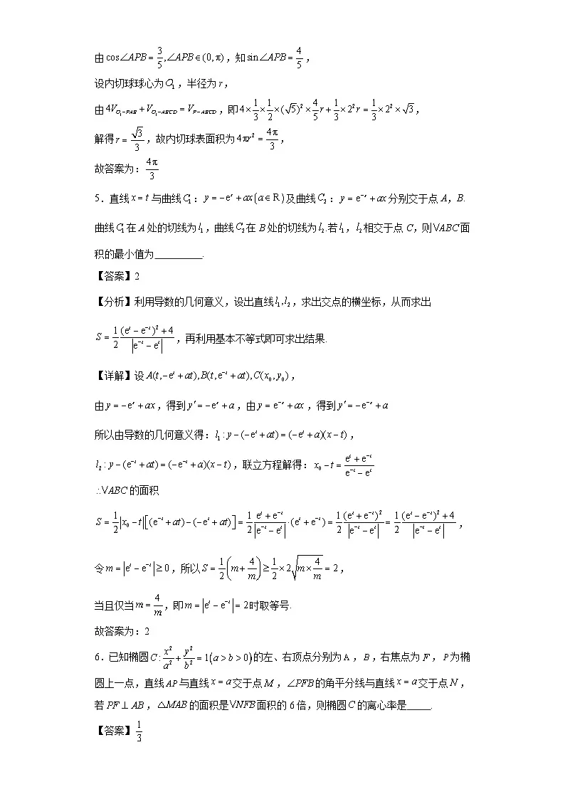 第83练计算速度训练3第3页