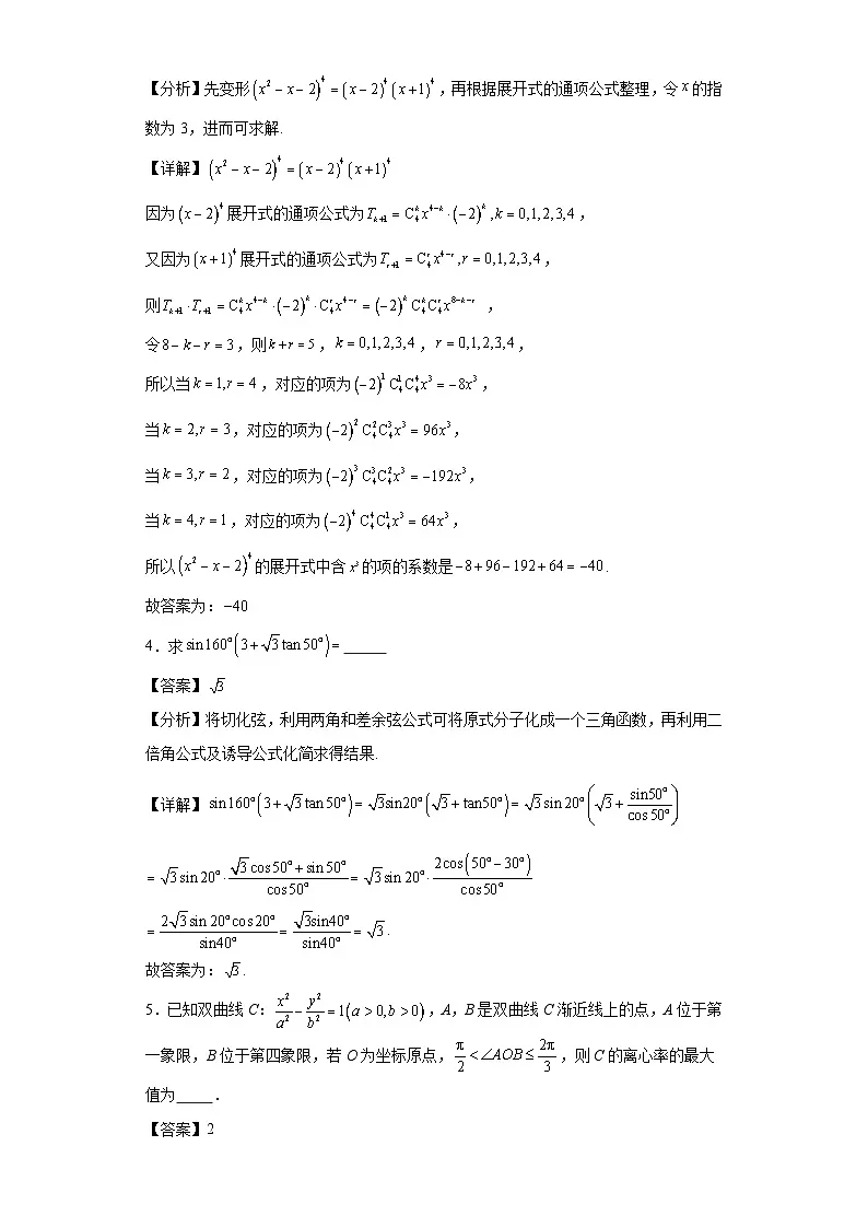 第95练计算速度训练15第2页