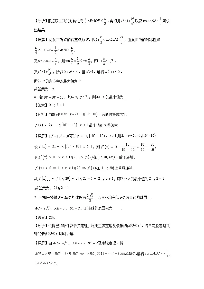 第95练计算速度训练15第3页