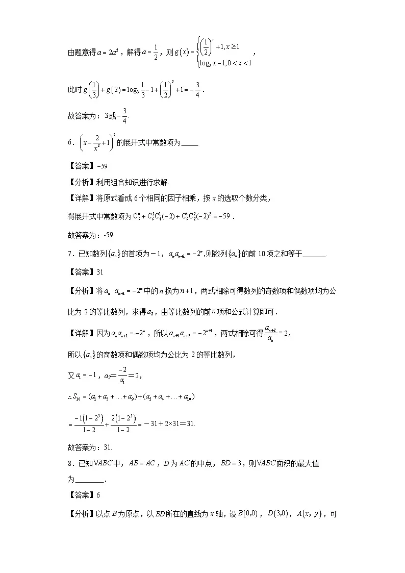 第82练计算速度训练2第3页