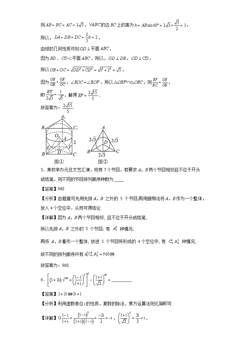 第89练计算速度训练9第2页