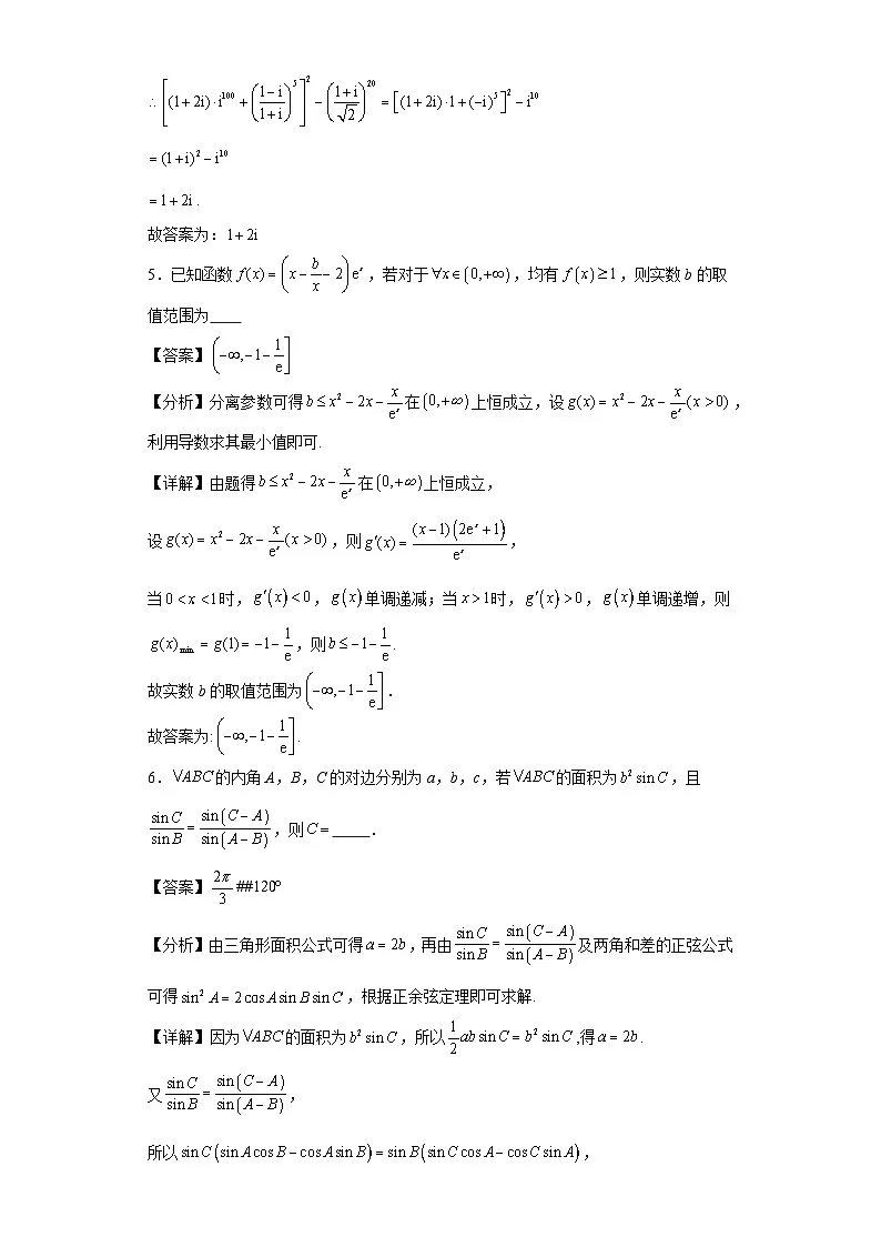 第89练计算速度训练9第3页
