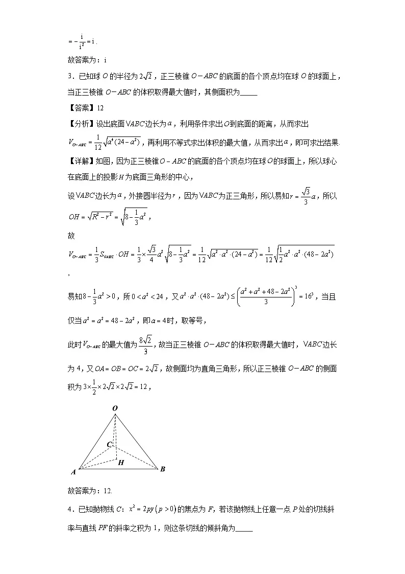 第99练计算速度训练19第2页