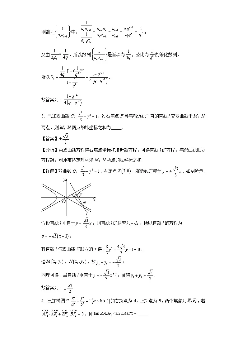 第85练计算速度训练5第2页