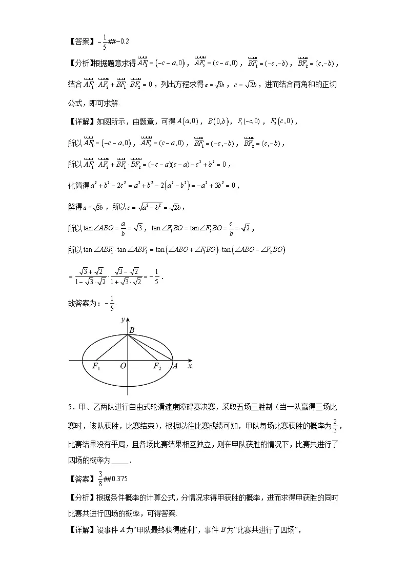 第85练计算速度训练5第3页