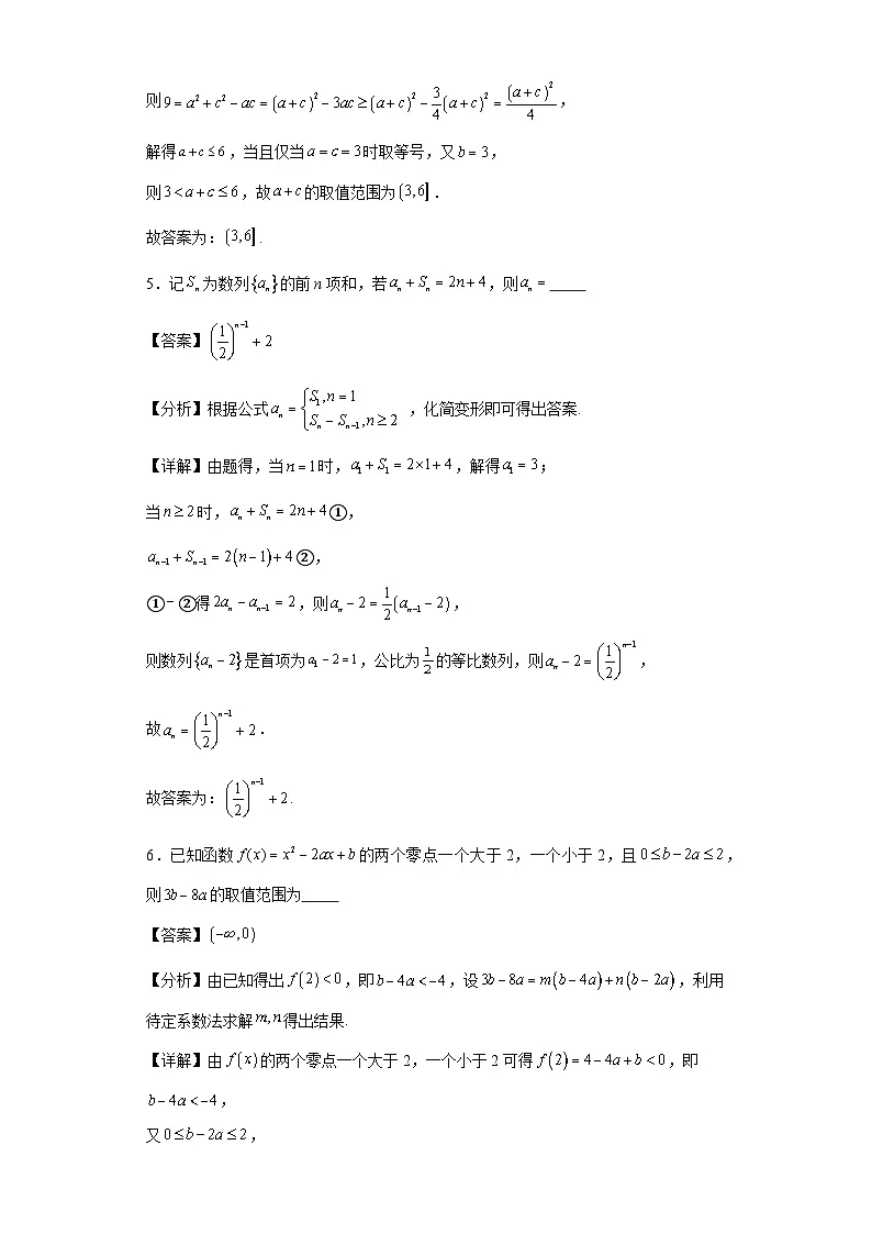 第90练计算速度训练10第3页