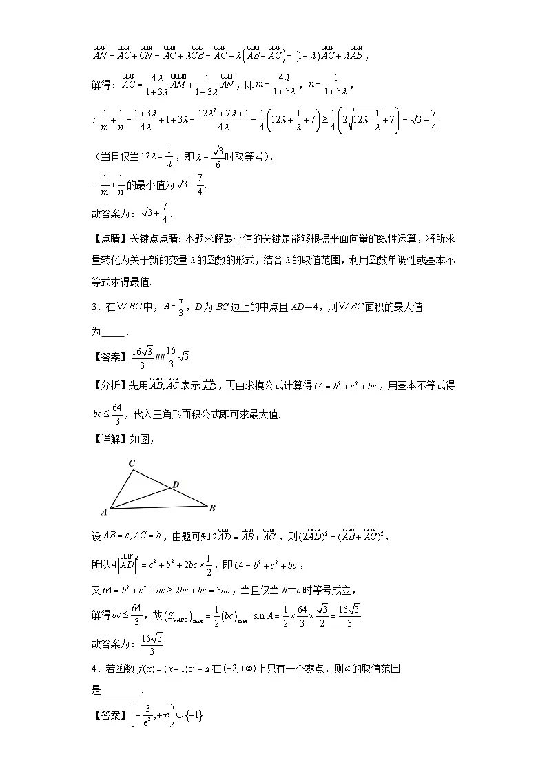 第98练计算速度训练18第2页