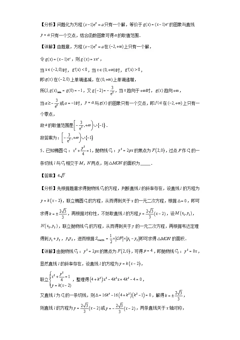 第98练计算速度训练18第3页