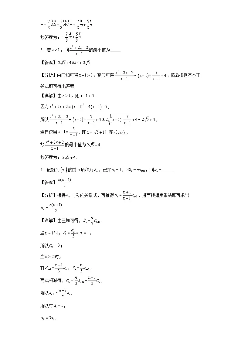 第84练计算速度训练4第2页