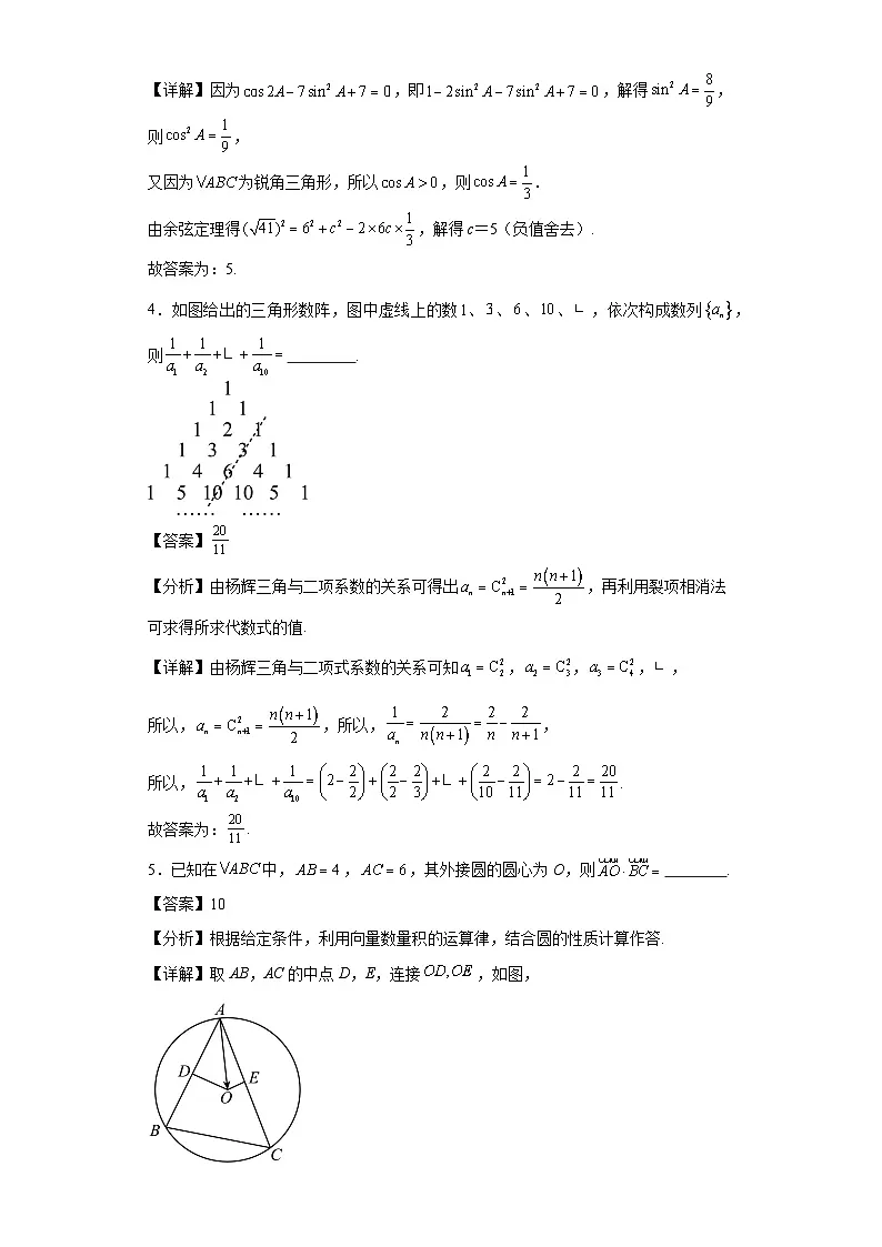 第94练计算速度训练14第2页
