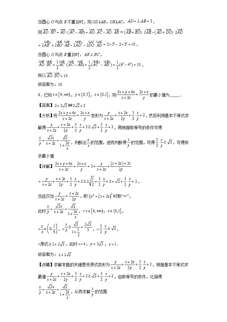 第94练计算速度训练14第3页
