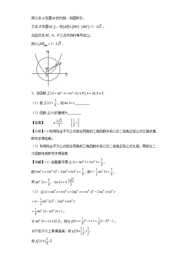 第93练计算速度训练13第3页