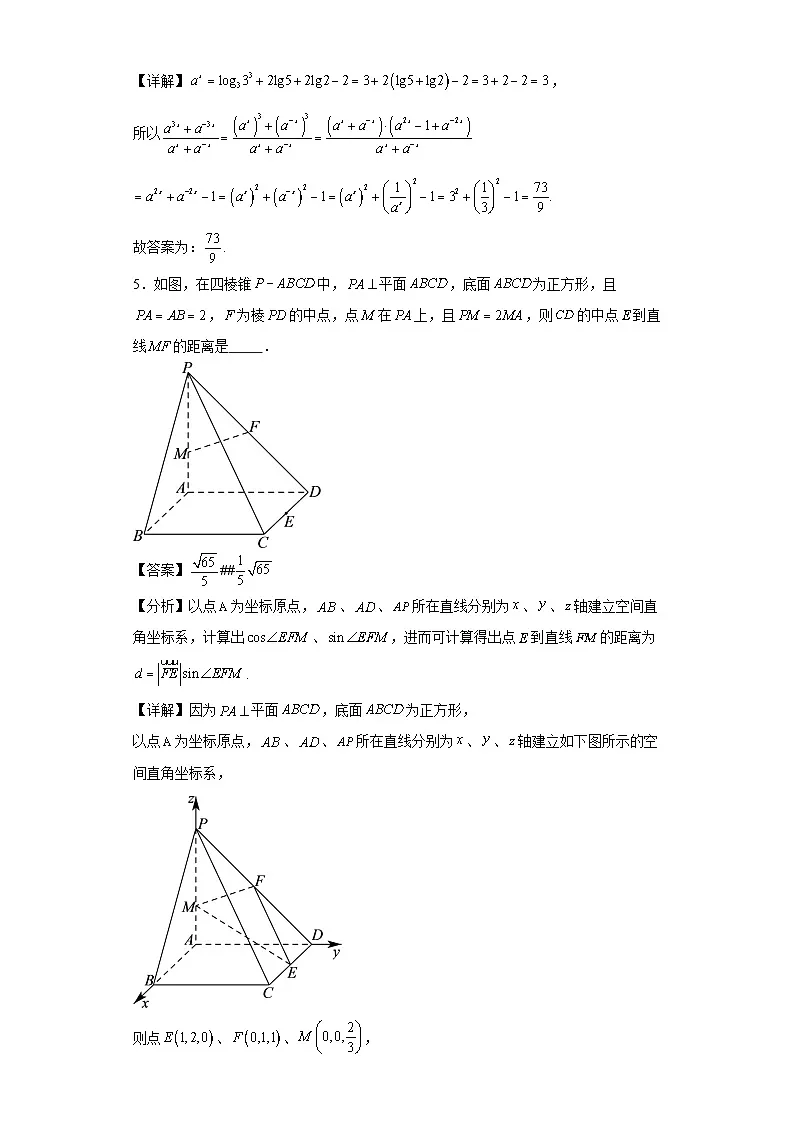 第81练计算速度训练1第2页
