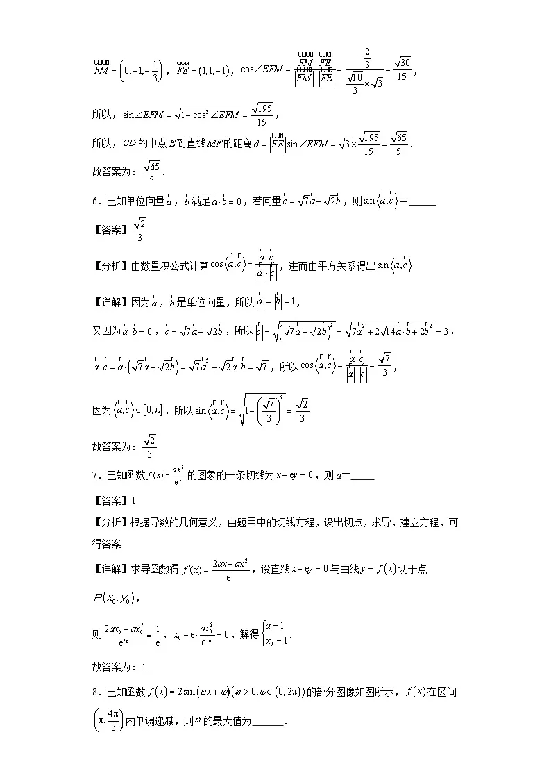 第81练计算速度训练1第3页