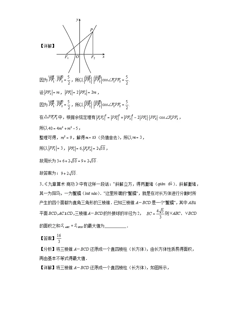 第86练计算速度训练6第2页