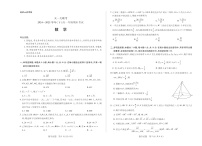 河南省2024-2025学年（下）高一年级期末考试数学试卷