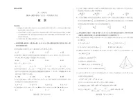 河南省2024-2025学年（下）高一年级期末考试数学试卷