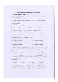 山东省临沂市第一中学南校区2026届新高二下学期7月期末考试-数学试题+答案